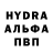 Альфа ПВП крисы CK Mpot Ronv