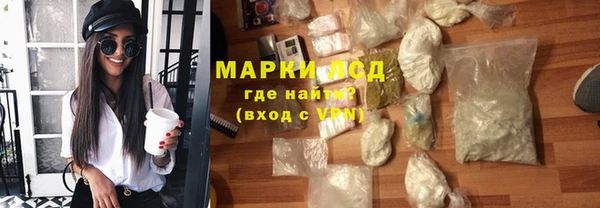 бутик Армянск