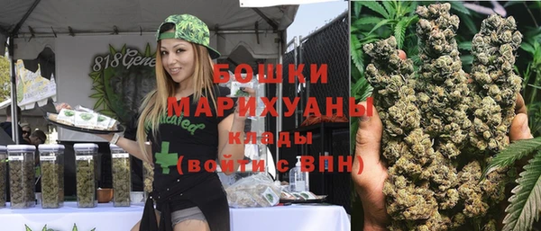 бутик Армянск