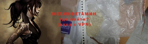 бутик Армянск