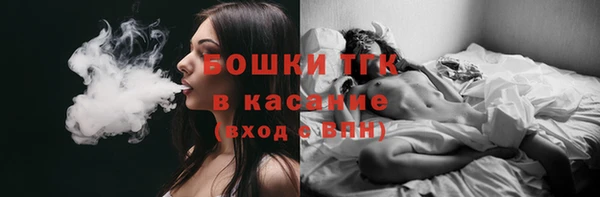 бутик Армянск