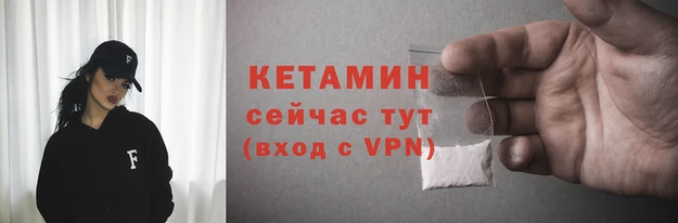 бутик Армянск