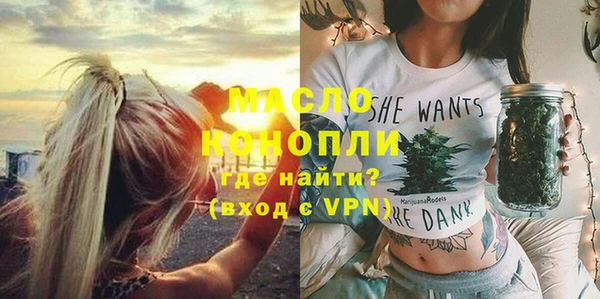 бутик Армянск