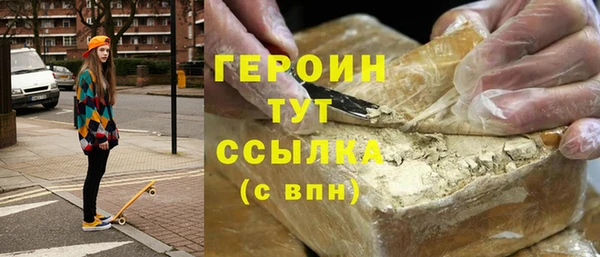 бутик Армянск