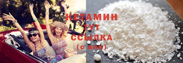 кокаин VHQ Пролетарск