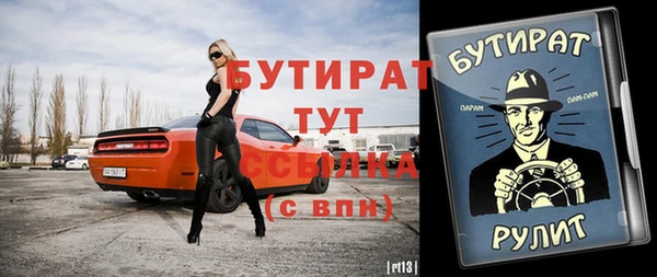бутик Армянск