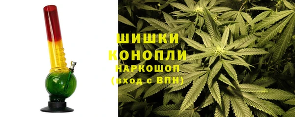 бутик Армянск
