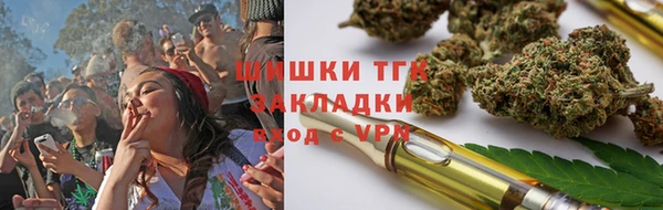 бутик Армянск