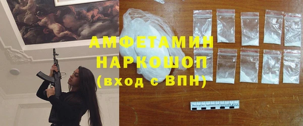 бутик Армянск