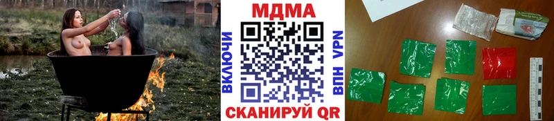 MDMA VHQ  Порхов 