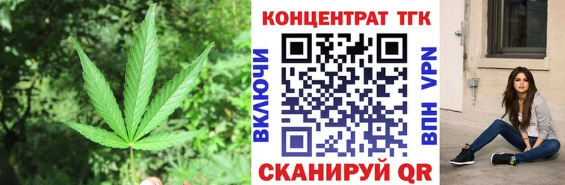 Дистиллят ТГК Wax  Порхов 